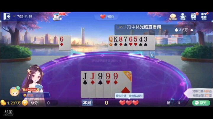 0723特辑，看这起手的牌，适合做农民阴地主，我就决定当这个地主来看看，结果补了纯炸8，而且8还是个癞子，农民看到这一幕深深的感受到了绝望