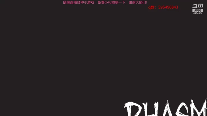 【2021-07-16 14点场】倪莫问的小迷妹儿：菜鸡，开心就完事了