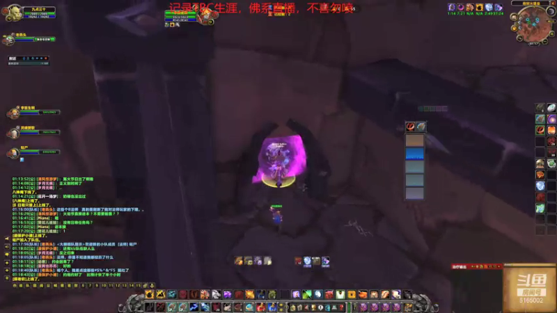 【2021-07-23 01点场】挂猪头卖你肉：水萨打副本---魔兽世界TBC