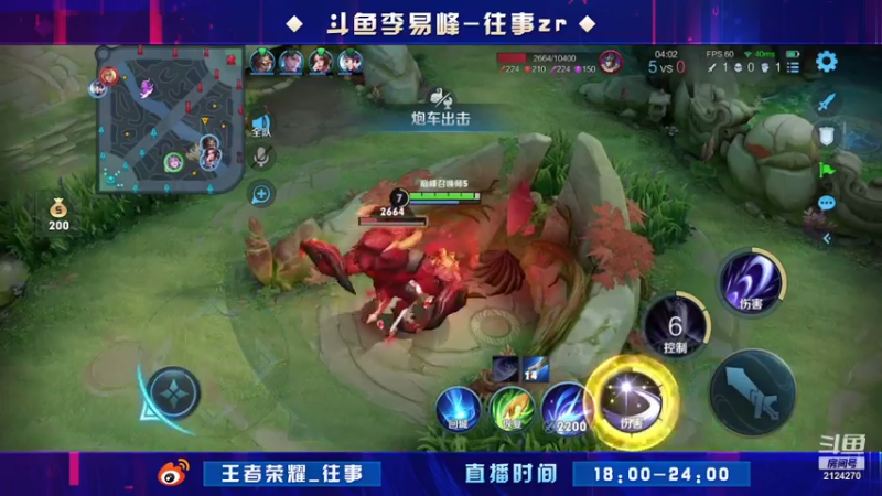 【2021-07-23 22点场】往事zr：野王成长日记!