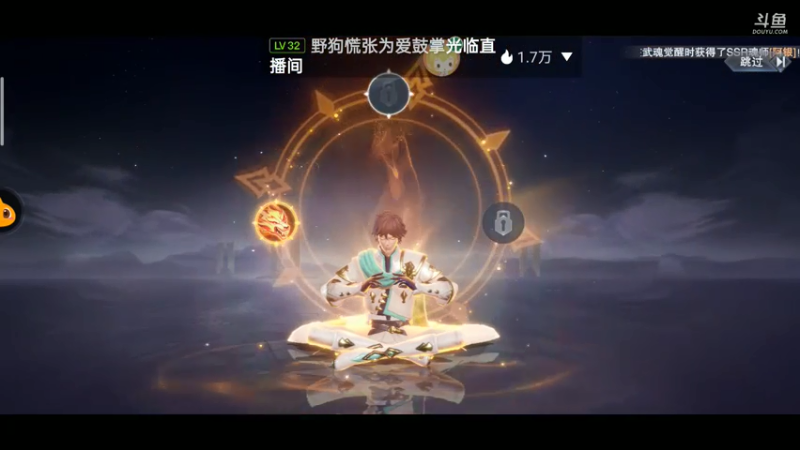 【2021-07-22 13点场】铭铭仔仔：斗罗大陆！火爆来袭
