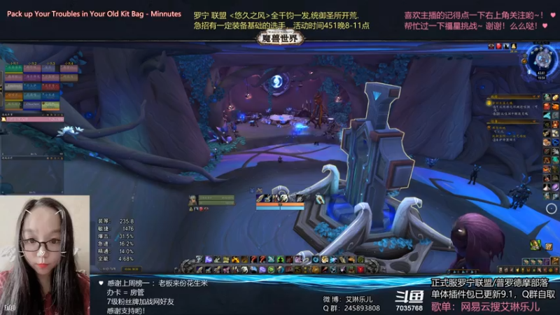 【2021-07-23 19点场】艾琳乐儿：艾琳：m团本开荒