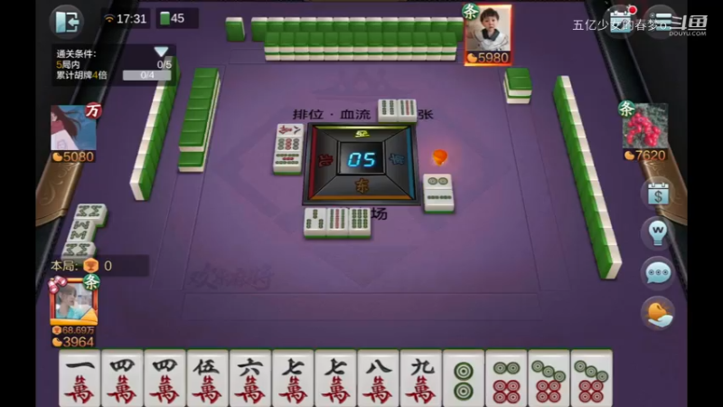 欢乐麻将精彩日常 799
