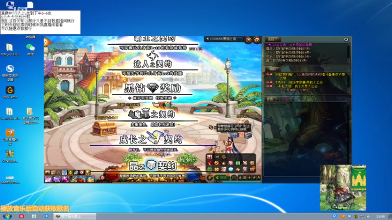 【2021-07-24 13点场】吉格丶帝国：河南加油8771830