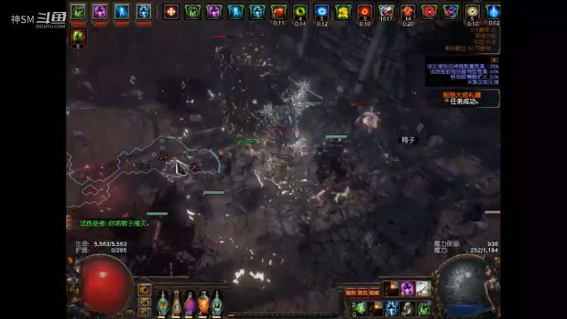 爱剪辑-流放之路日常43