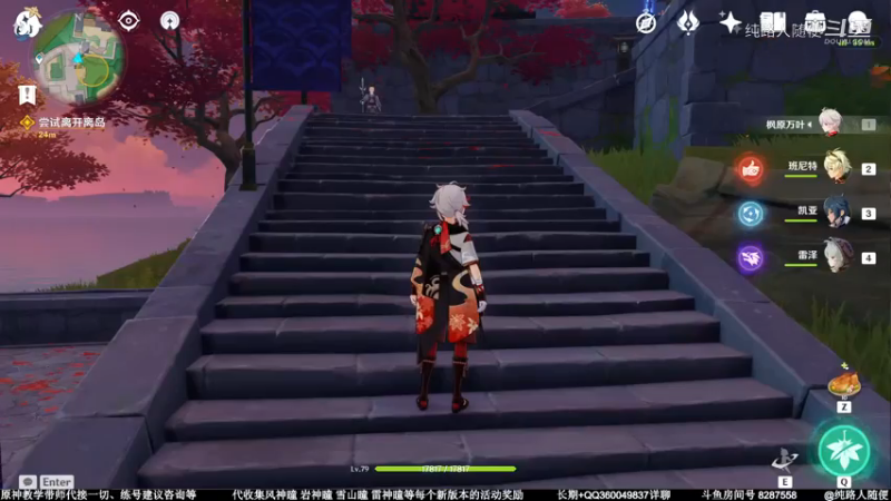 离岛逃离计划02