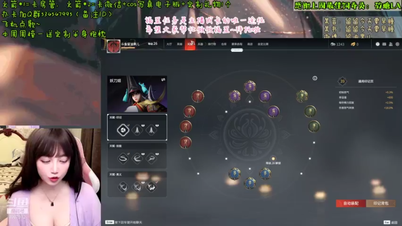 【2021-07-21 00点场】留油果儿：♥留♥总有笨拙的人想把所有的温柔都给你