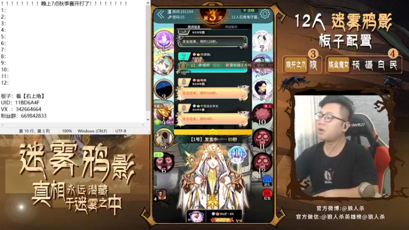 【2021-07-24 18点场】Ace丶老李：感谢榜一：小公主baby322