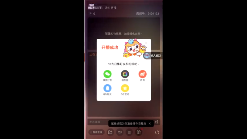 【2021-07-24 11点场】樱桃mike：游戏王喜欢