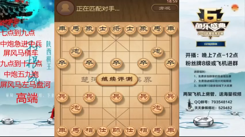 【2021-07-24 18点场】日月轮回888：金牌教练巅峰对决