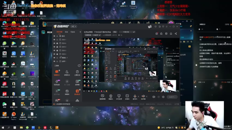 【2021-07-24 15点场】LUX梧桐细雨：拉克丝梧桐：不会近战不是好拉克丝