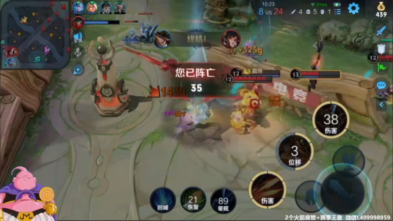 【2021-07-24 10点场】大魔王夏天天丶：射亡50星荣耀局，死不过三次