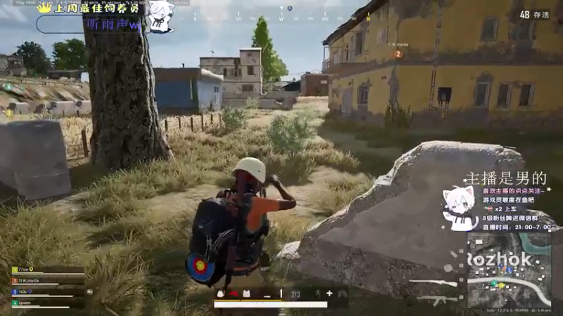 【2021-07-23 22点场】小徐813：轻语集团 金牌工具人 千场kd5.5