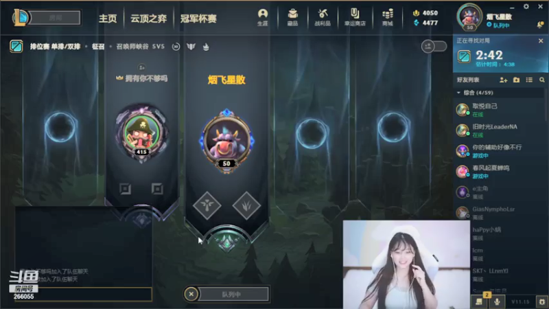 【2021-07-24 00点场】萌面酥：和京一双排 冲鸭(#^.^#)