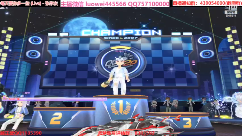 【2021-07-24 16点场】BN丶罗伟：下午好，飞车玩起来