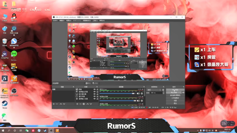 【2021-07-24 09点场】CSGORumorS：5E平台非优先天梯