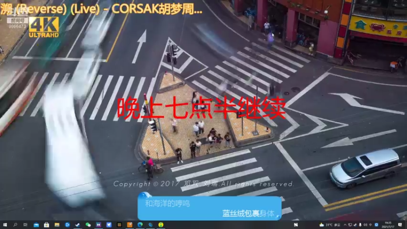 【2021-07-17 19点场】风雪1427：白给车队 9866473