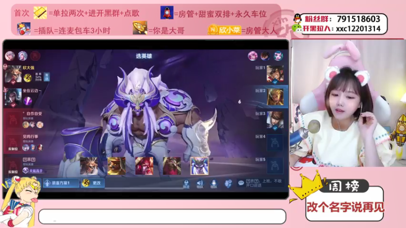 【2021-07-22 14点场】欣小菜：【有车位】萌妹上分如喝水！