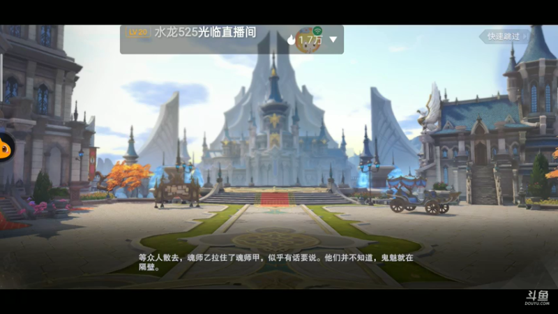 【2021-07-22 17点场】铭铭仔仔：斗罗大陆！火爆来袭