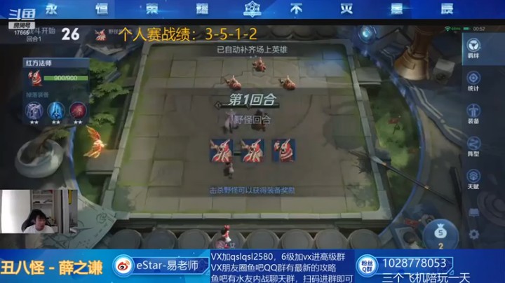 【eStarPro易老湿】六战六稷吃鸡