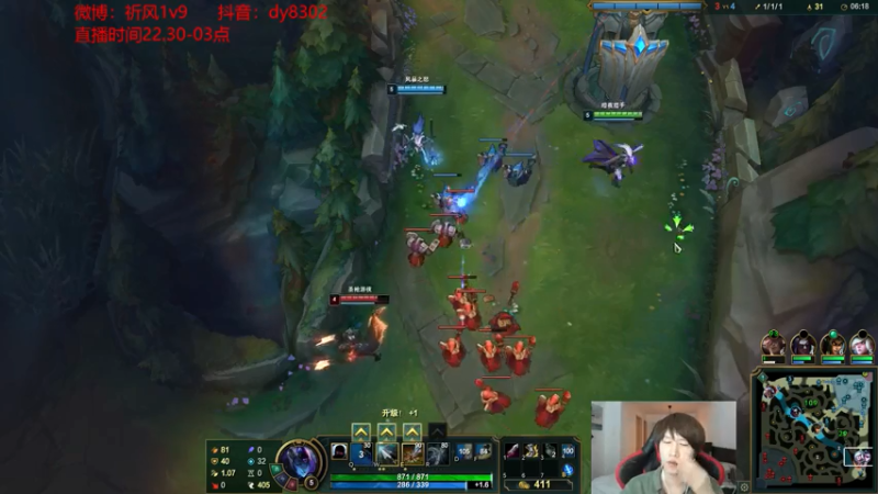 【2021-07-23 22点场】祈风1v9：国服第一VN！一个打八百多个！