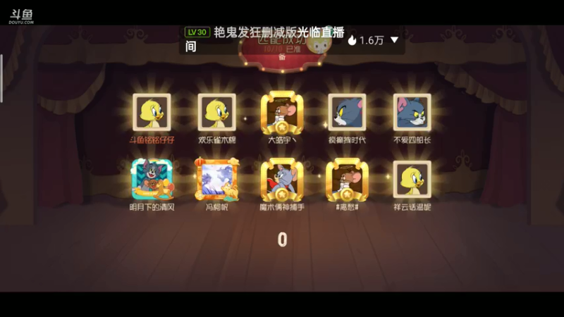 【2021-07-23 09点场】铭铭仔仔：猫和老鼠！火爆来袭