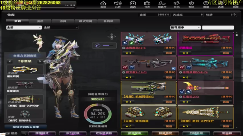 【2021-07-23 17点场】冷俊美：【36岁特困户 游戏太难了】