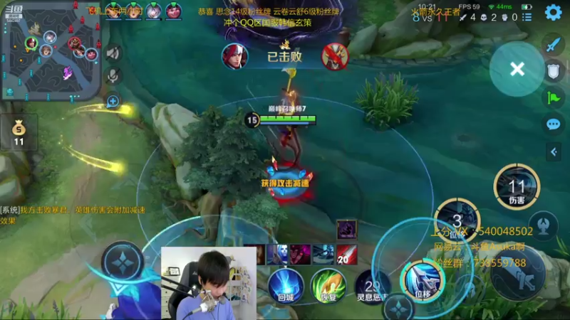 【2021-07-23 21点场】路人王Asuka：【国服韩信李白，巅峰赛冲国服前十啦】