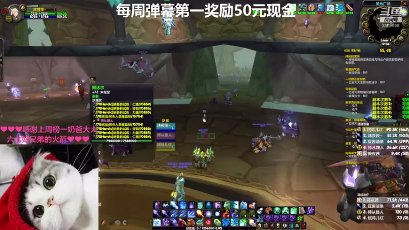 【2021-07-22 19点场】沫筱筱丶：小奶萨沫沫，双倍亲密度，双倍经验~