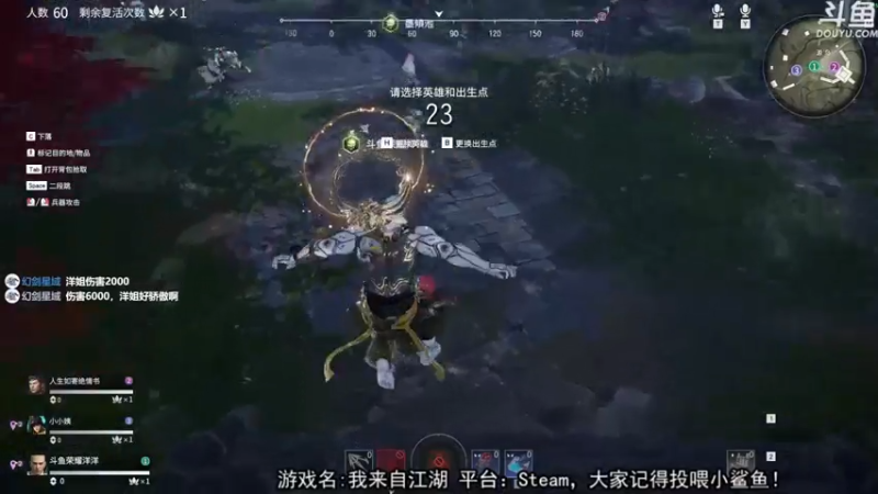 荣耀洋洋+永劫无间：这一把虽然没有发挥好，但是队友给力，成功杀入前五名