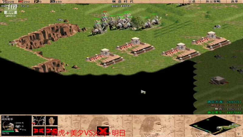 【2021-07-23 00点场】罗马协会：罗马复兴巅峰对决