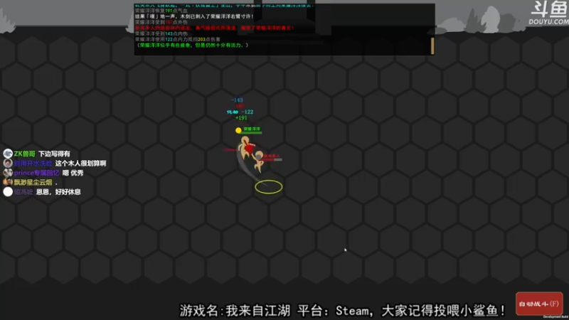【2021-07-24 19点场】荣耀洋洋：【洋洋】小众，独立，单机游戏！