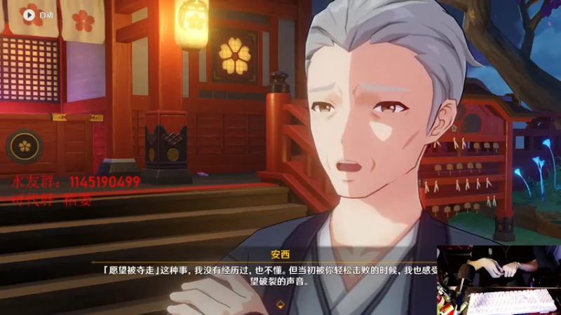 【2021-07-23 21点场】YAQ王富贵：稻妻氪命~带肝