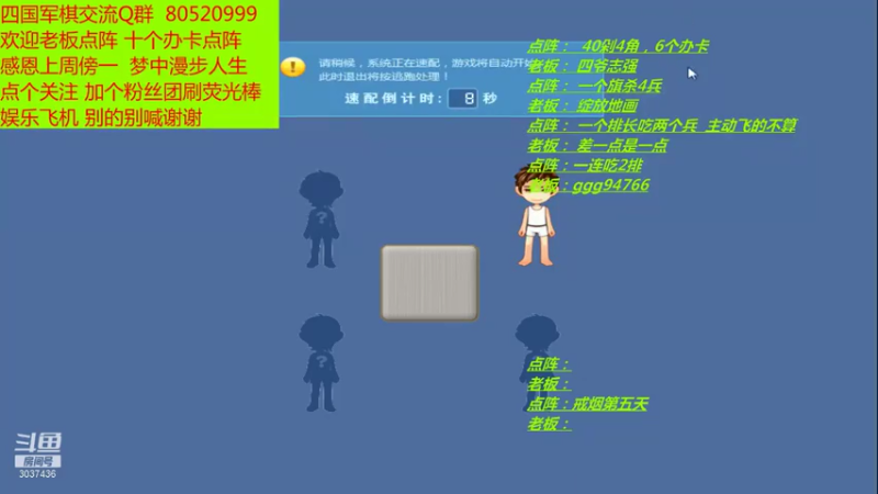 【2021-07-23 22点场】轩辕绝杀008：出棋不意，攻棋不备 快准狠