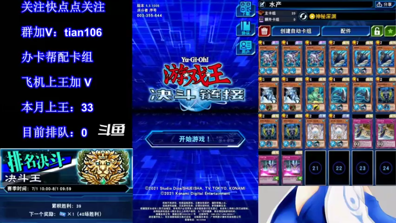 【2021-07-23 19点场】賤丶大骚賤：【大骚】正在直播