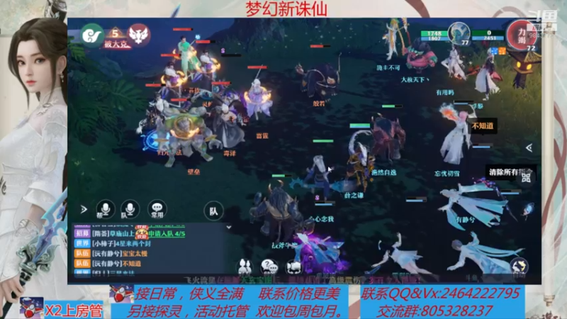 【2021-07-23 11点场】若晞丶：最长在线帮肝，业务能手