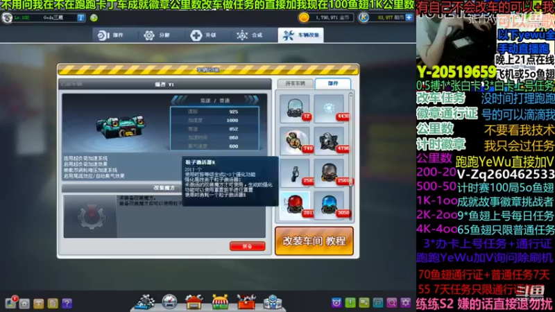 【跑跑卡丁车】张青AyoM的精彩时刻 20210724 10点场(1)