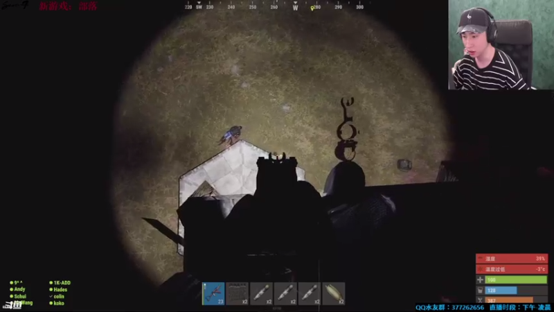 【2021-07-24 00点场】主播Se7en：【部落】生存游戏 嗨翻整夜