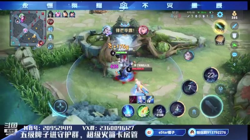 【2021-07-24 20点场】eStarPro橘子：全民电竞 冲冲冲！