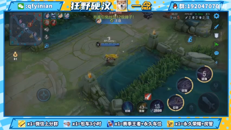 【2021-07-24 01点场】清浮一念：人类低质量巅峰男主播