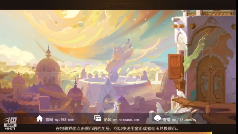 【2021-07-22 13点场】贺俊259：梦幻西游手游：好玩
