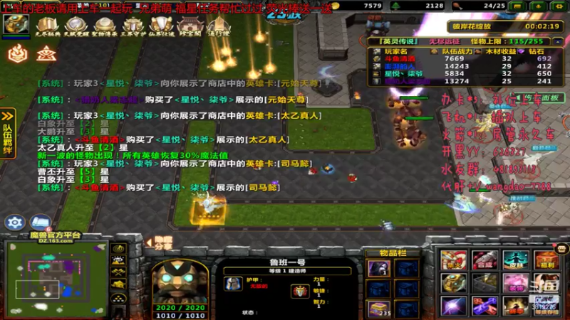 【2021-07-23 01点场】清酒gg阿：Rpg带新-常年车位闲置