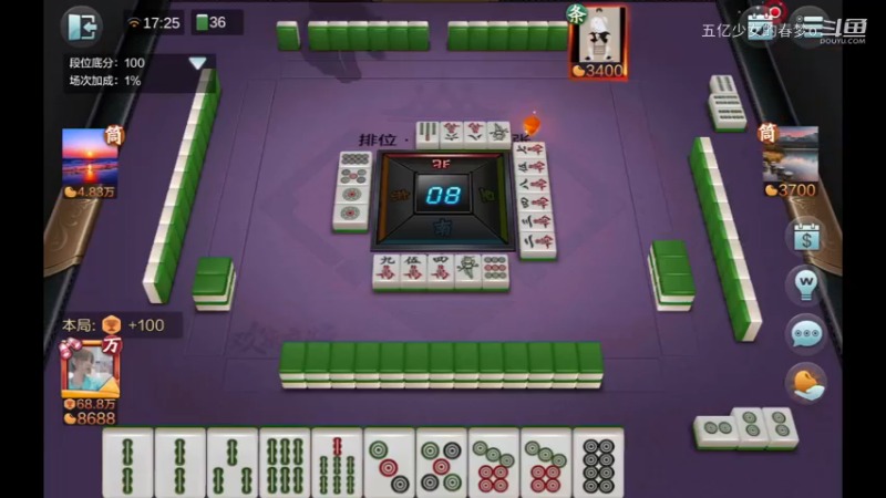 欢乐麻将精彩日常 797