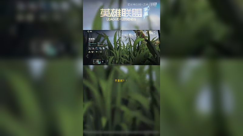 联盟手游国际服下载问题解析！保证你能学会 快来一起开黑吧