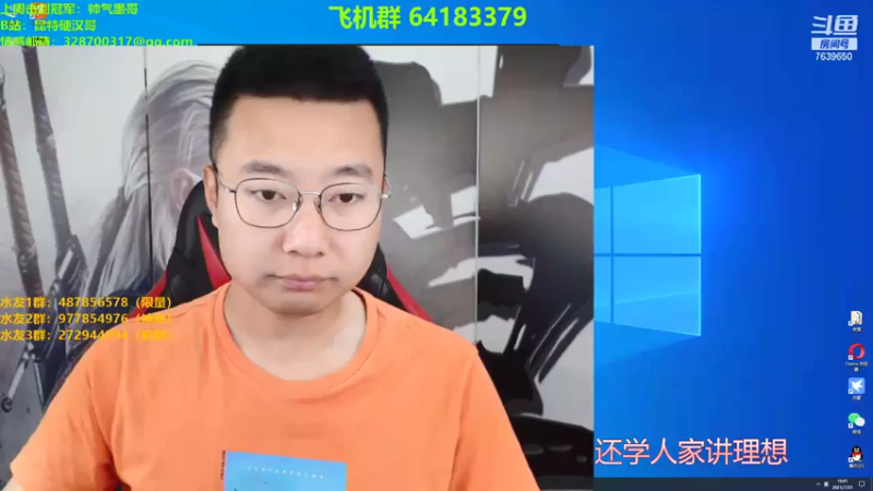 【2021-07-23 19点场】硬汉哥孙士彧：昆特牌真是太好玩啦