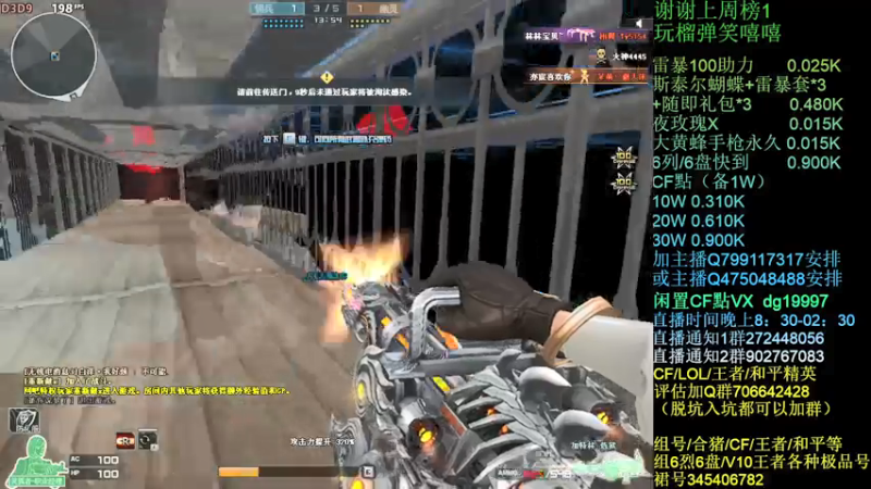 【2021-07-23 23点场】渣渣枫007：渣渣枫：雷暴套装100助力搞起来