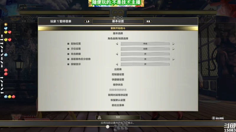 【2021-07-24 01点场】超感小少爷：没有互动，当成视频看吧