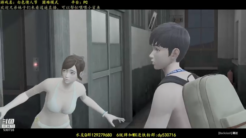 【2021-07-23 23点场】逍遥酱o：【逍遥】恐怖游戏连播！精彩刺激！好看！