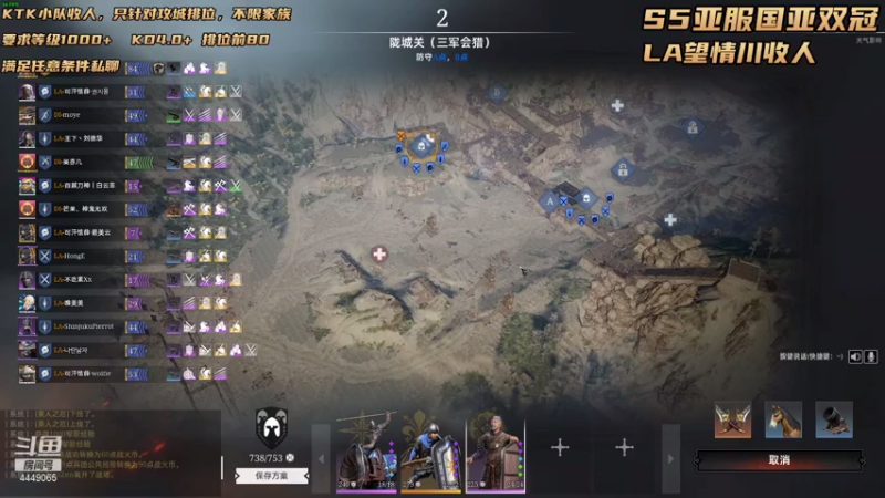 【2021-07-23 22点场】王下丶宇文情：王下：排位赛精彩操作