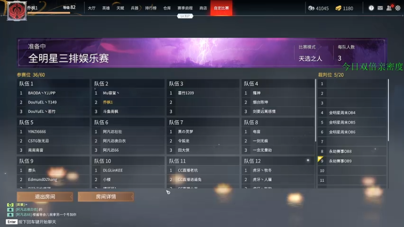 【2021-07-24 20点场】yyfyyf：白天天人城，晚上坐牢！